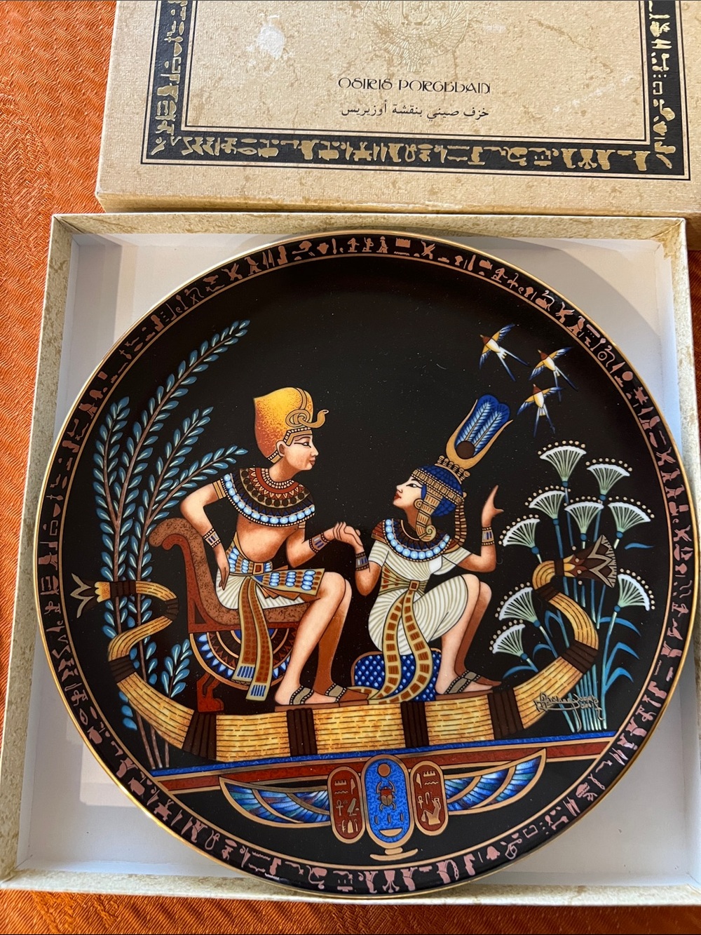 Tutankhamun collection plate